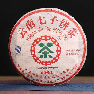中茶2008年7541普洱茶生茶云南七子饼茶昆明干仓老生茶357克/饼