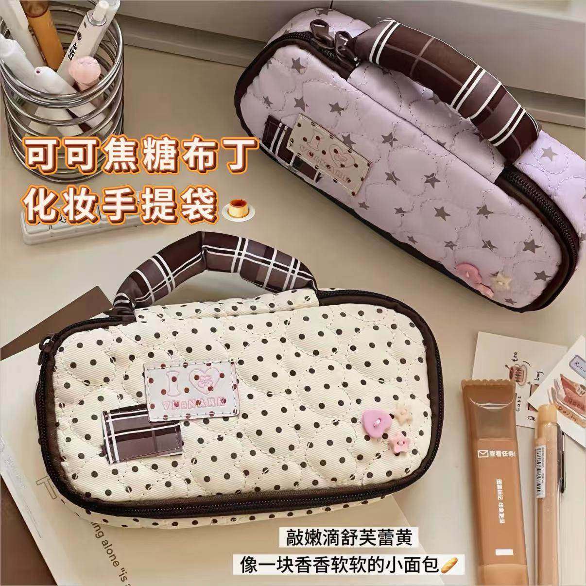 焦糖布丁化妆手提袋！奶呼呼秋日氛围感手提化妆包便携收纳旅行,收纳整理,化妆包,淘宝优惠券,粉丝福利购,淘宝优惠卷