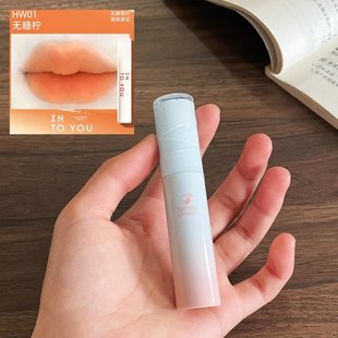 停产的hw01回来了!intoyou水雾唇釉w13果汁橙色口红2025新款口黄