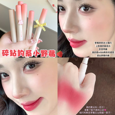 碎钻钓系小野莓！橘朵唇粉霜新色小容量细闪哑光唇釉丝绒韩系N23
