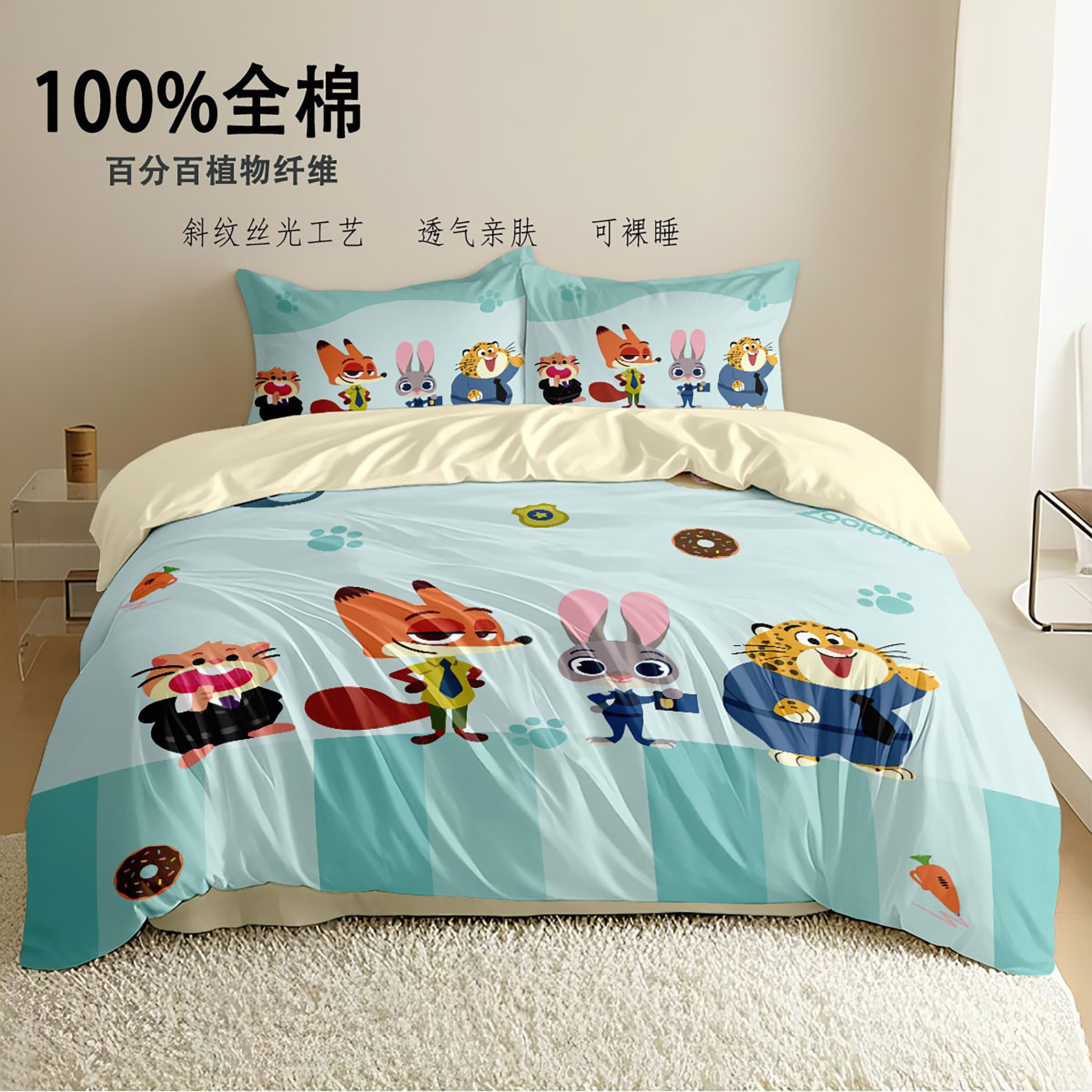 疯狂动物城穴兔赤狐纯棉四件套全棉床笠儿童学生宿舍床上用三件套