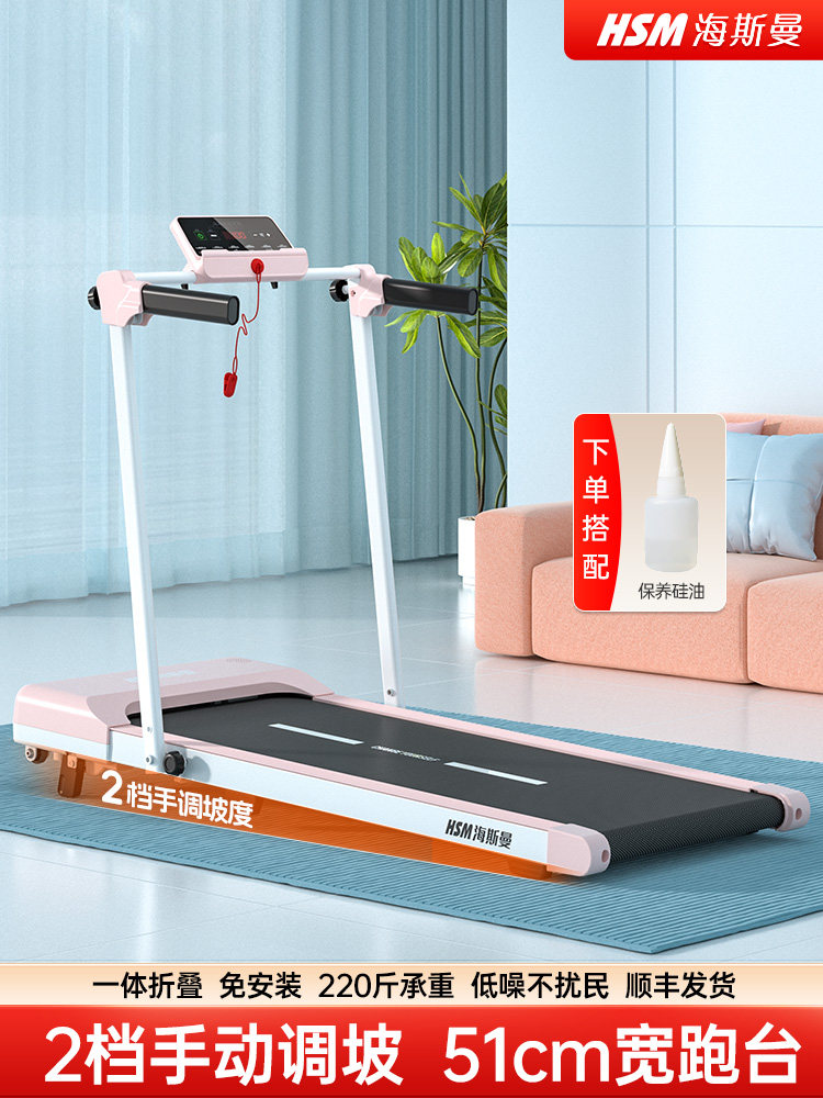 Qatlanan elektrik yürüş yolu - ev üçün kiçik treadmill