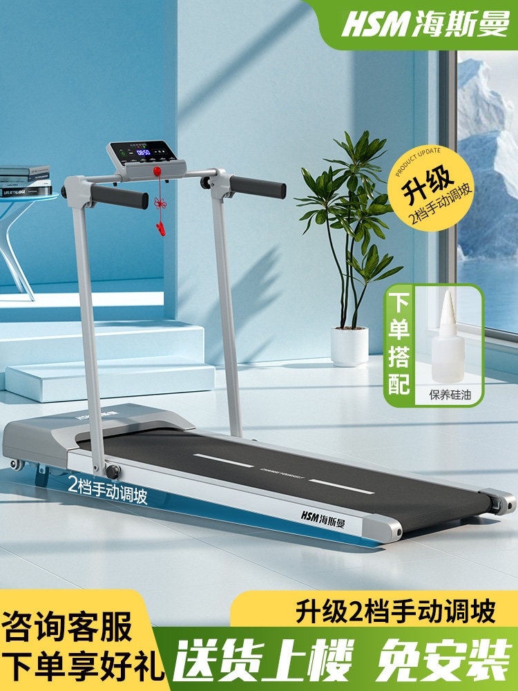 Qatlanan elektrik yürüş yolu ev üçün mini treadmill