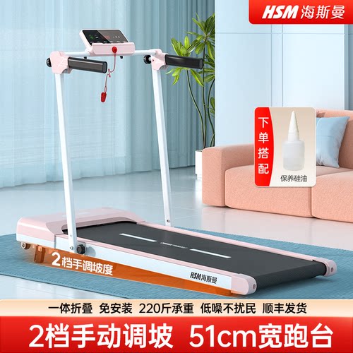海斯曼家用懒人跑步机简易折叠