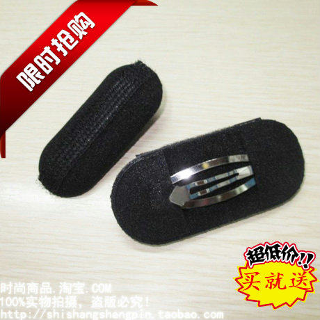 Extension cheveux - Chignon - Ref 239356 Image 1