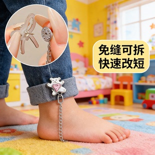 裤脚防拖地神器裤子太长改短调节扣牛仔裤松紧纽扣裤腿扣针固定夹