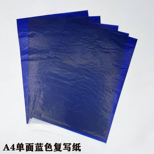 罚抄神器学生黑色不沾手