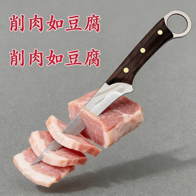 锋利削骨刀屠宰专用刀锋利持久割肉刀进口锋钢削铁如泥分割刀杀猪