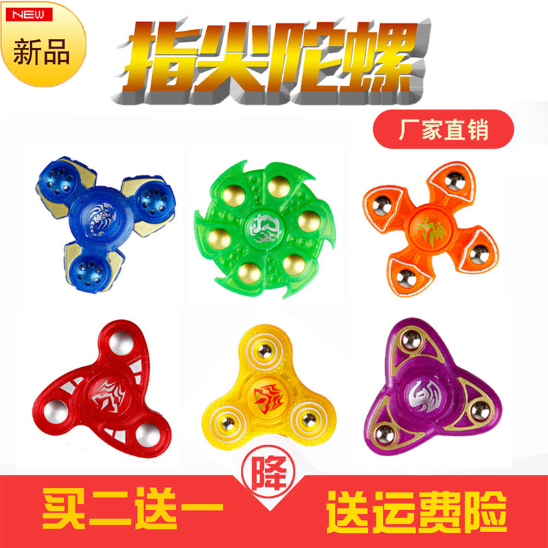 Hand spinner OTHER   - Ref 2615861 Image 4