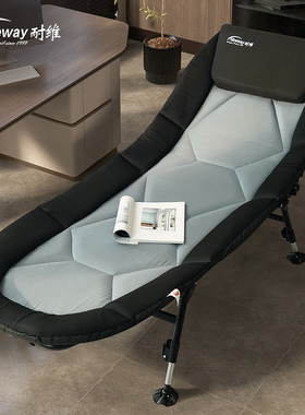 耐维办公室午休折叠床单人午睡床躺椅折叠医院陪护行军床午休神器