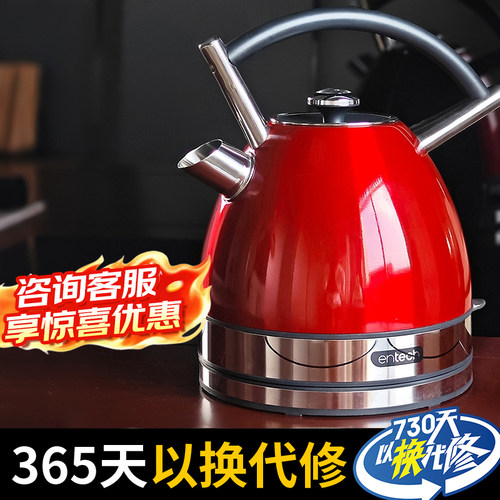 ENTECH烧水壶1.7L加厚304不锈钢