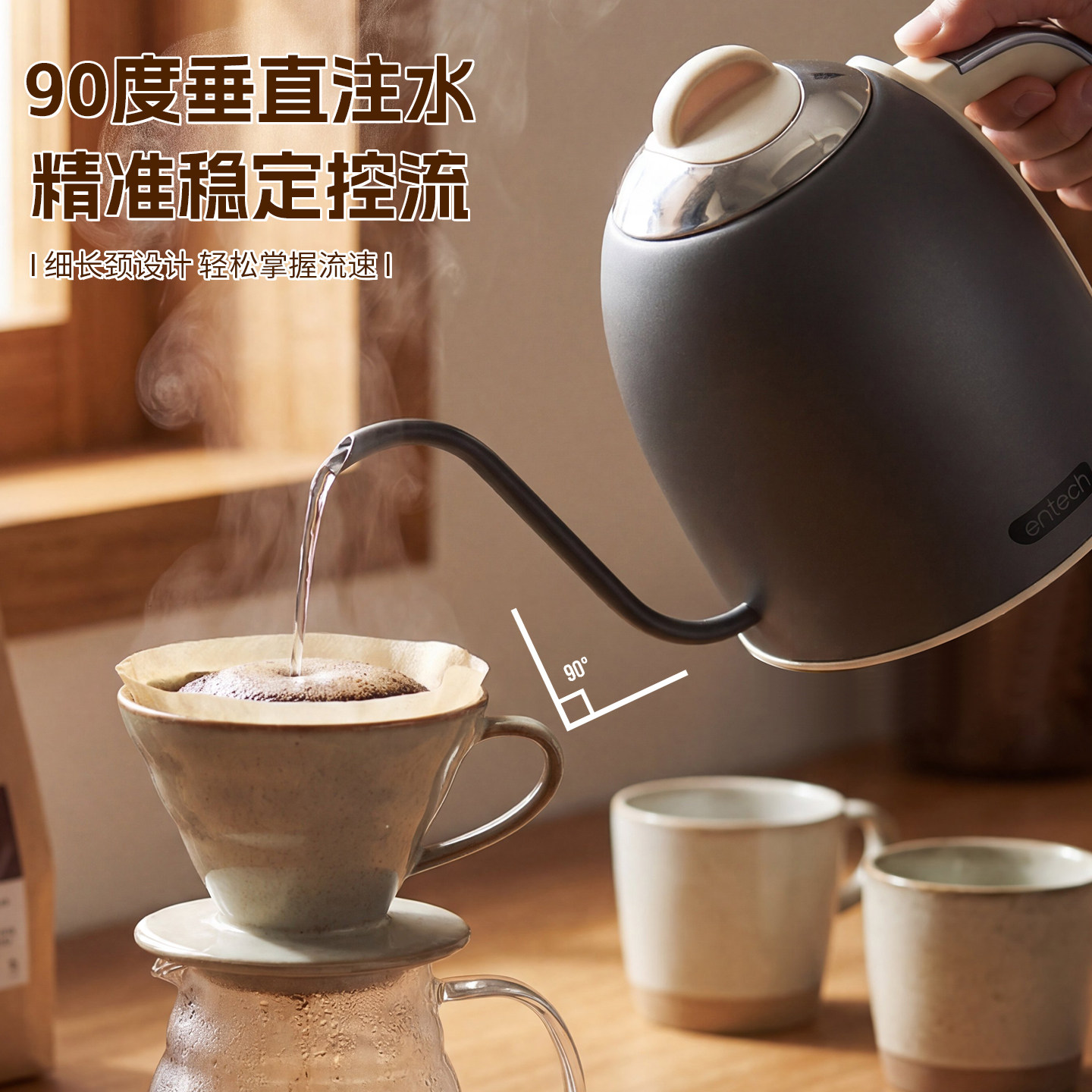 一特细口长嘴烧水壶家用鹅颈手冲咖啡热水壶泡茶专用电热水壶