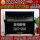 卡瓦依 二手钢琴 HAT 卡哇伊自动静音钢琴 日本原装 HAT20S 20S