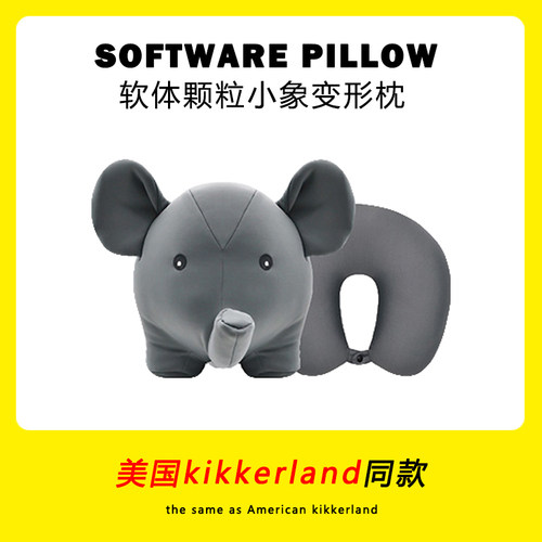 生日礼物凉感软体u型枕头护颈