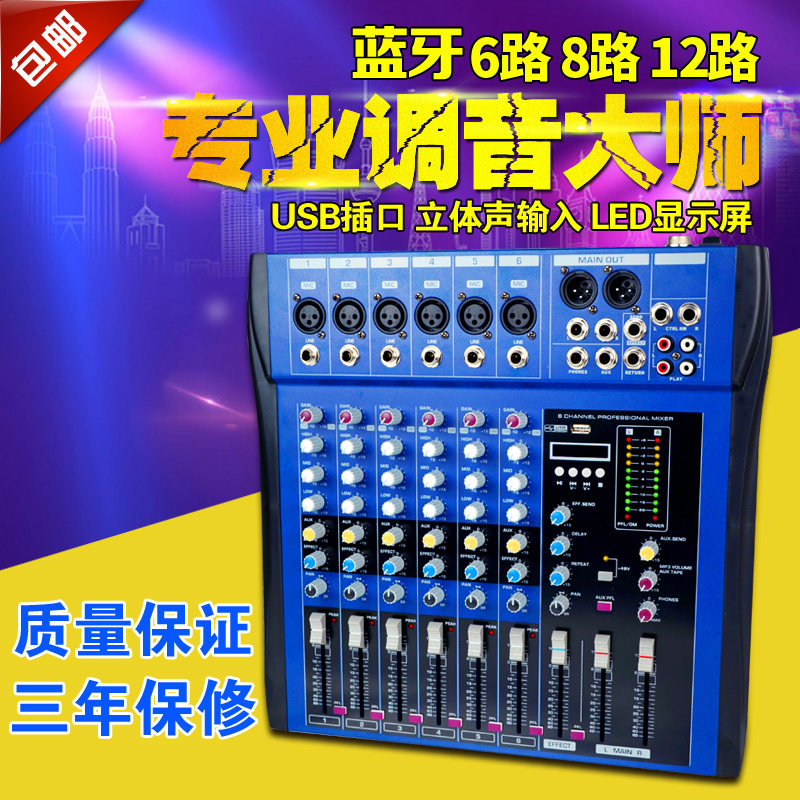 Soundcraft ultrathin Major 68 12 Mixer stage show Wedding celebration sound Bluetooth USB Reverberationin the Audio appliances , Stage Equipment , Mixer(Stage)  category - from Buy2taobao.com to provide professional Taobao agent buy service