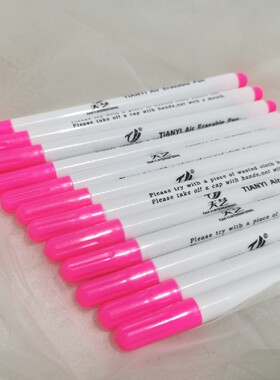 浅茉手工2021 DIY钩棒针玩偶辅助工具红色气消笔/高温消失笔