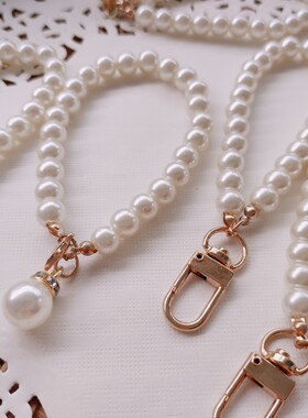 浅茉手工2022新品钩棒针DIY玩偶配件仿珍珠挂绳手链可搭配娃包