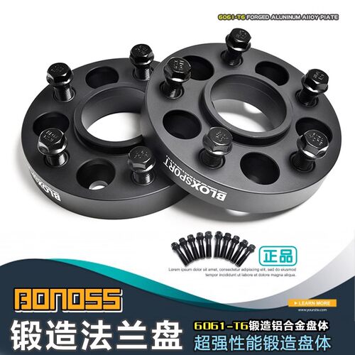适用于奔驰宝马奥迪大众法兰盘
