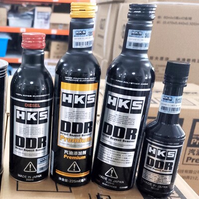 ddr毒药HKS添加汽油清洁