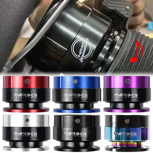 NRG叮一声快拆器汽车改装赛车叮快拆底座垫高器快速拆卸方向盘模
