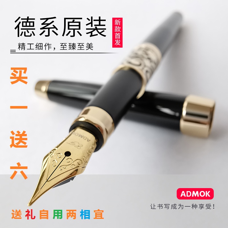 德国进口高档女士送礼刻字笔尖