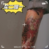 鲤鱼锦鲤樱花臂海浪臂包花腿网红 纹身贴老传统风格 破浪潮经典 款