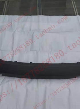 原装宝骏360后保险杠装饰条 后包围下装饰板 360后保险杠黑色护板