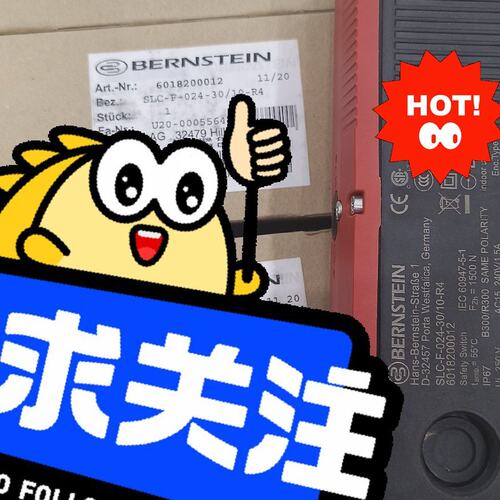 全光幕SLC-F-024-30/10-R4SLC-F-016-30/10-R4SLC-F-032-30/10-R4