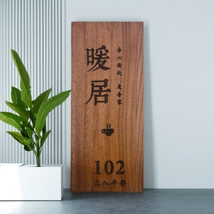 复古木质雕刻装 实木门牌木牌刻字民宿家用创意个性 饰挂牌门牌定制