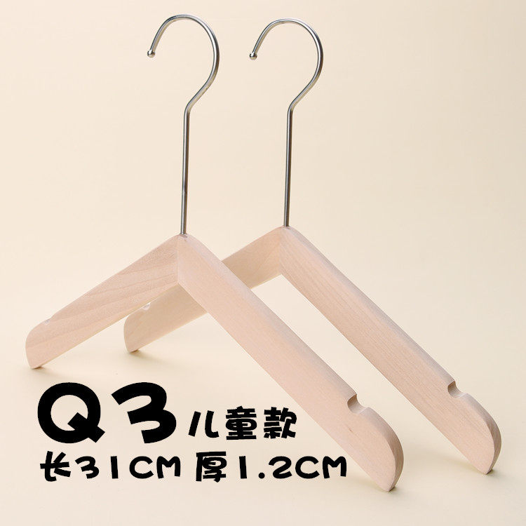 服装店韩版原木色无漆儿童三角衣架婴童环保可爱宝宝衣架免费刻字,收纳整理,木质衣架,淘宝优惠券,粉丝福利购,淘宝优惠卷