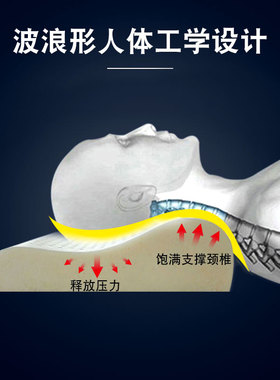 乳胶长枕头双人护颈椎助睡眠不塌陷枕芯长款 正品成人情侣夫妻枕