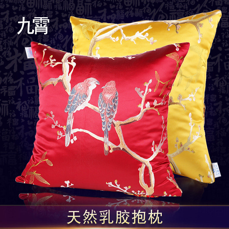 九霄乳胶沙发抱枕靠垫中式古典客厅腰靠枕汽车用大小中号 定做,居家布艺,靠垫/抱枕,淘宝优惠券,粉丝福利购,淘宝优惠卷