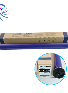 适用 施乐 DC286 156  186 236 450i 3 M123 550i 4000紫色鼓芯