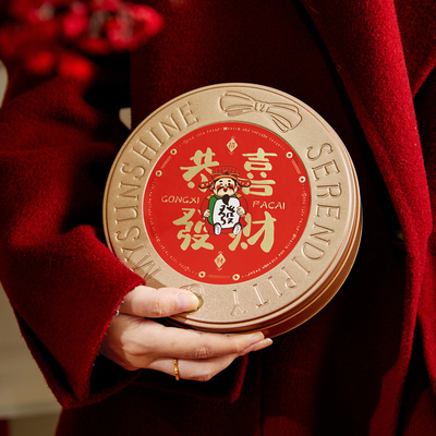 新年曲奇饼干包装盒贴纸雪花酥糖果铁罐太妃糖可可脆片铁盒封口贴