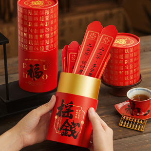 上上签新年好运抽签筒创意烘焙糖果礼盒包装盒年会盲盒利是封红包