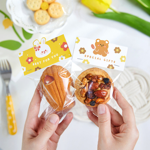 卡通加厚透明可爱玛德琳包装袋页眉卡纸曲奇饼干牛轧饼袋子定制
