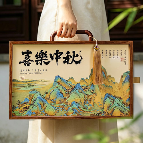 新款高档中式中秋月饼礼盒包装盒烘焙8粒高级手提礼品盒空盒定制