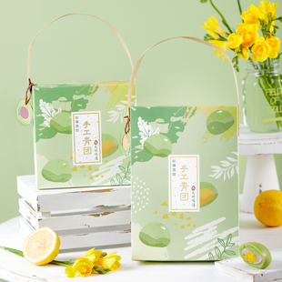 4/6粒手绘青团手提包装盒烘焙艾草青团礼盒空盒糯米滋清明果盒子
