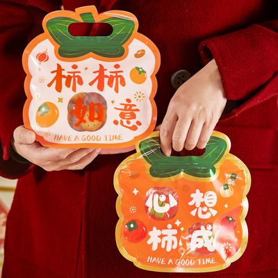 透明马年新年糖果包装袋雪花酥饼干自立袋奶枣牛轧糖太妃糖自封袋