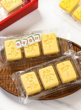 凤梨酥包装袋透明底托烘焙绿豆冰糕台湾特产机封袋点心包装盒袋子