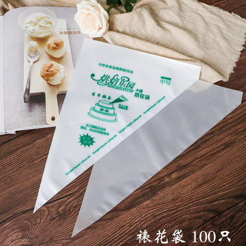 加厚中号塑料一次性只装烘焙工具