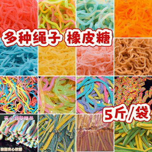 5斤彩虹条扁带面条五彩绳子软糖橡皮糖qq糖摆地摊直播自选糖果批