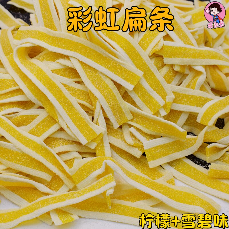 酸砂彩虹扁条混合味长款柠檬雪碧味白黄色软糖扁带长条片橡皮糖批