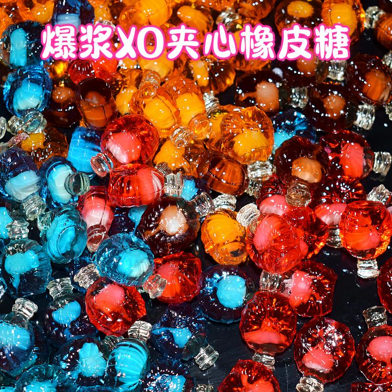 4D爆浆XO酒瓶橡皮糖爆浆果汁软糖水果味流心QQ软糖网红热卖糖果