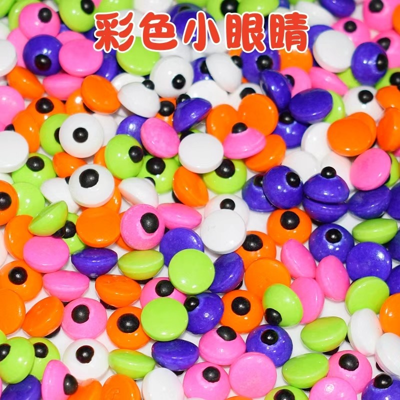 彩色眼睛烘焙糖珠蛋糕装饰糖果可食用糖果圣诞节万圣节派对装饰