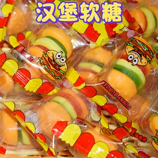 汉堡橡皮糖独立小包创意QQ糖儿童节幼儿园分享糖果小零食品喜糖
