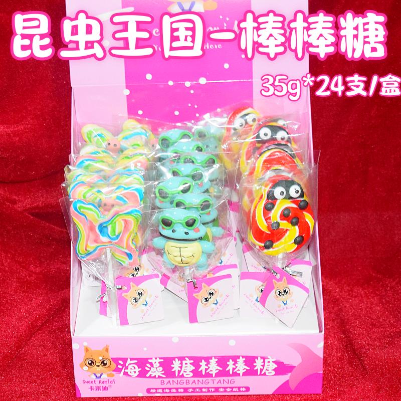 昆虫王国棒棒糖35g手工棒棒糖日式高颜值创意儿童节日礼物糖