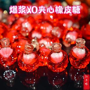 4D爆浆XO酒瓶子橡皮糖果汁橡皮糖水果口味软糖5斤袋装 直播糖果