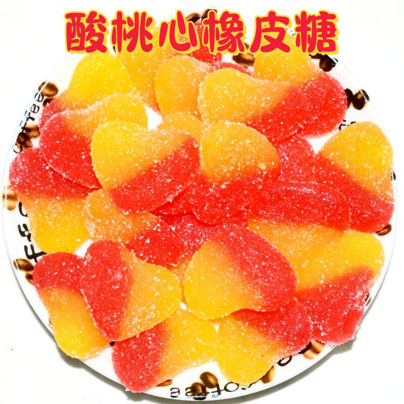 德国口味酸桃心形橡皮糖水果软糖可爱心形休闲零食网红糖果散装
