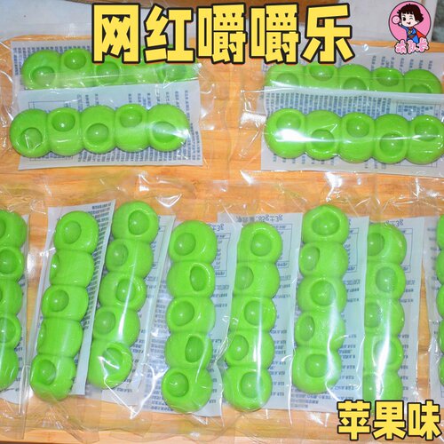 苹果味嚼嚼乐硬奶糖水果口味嚼咬不动磨牙棒网红零食甜品摆摊批发